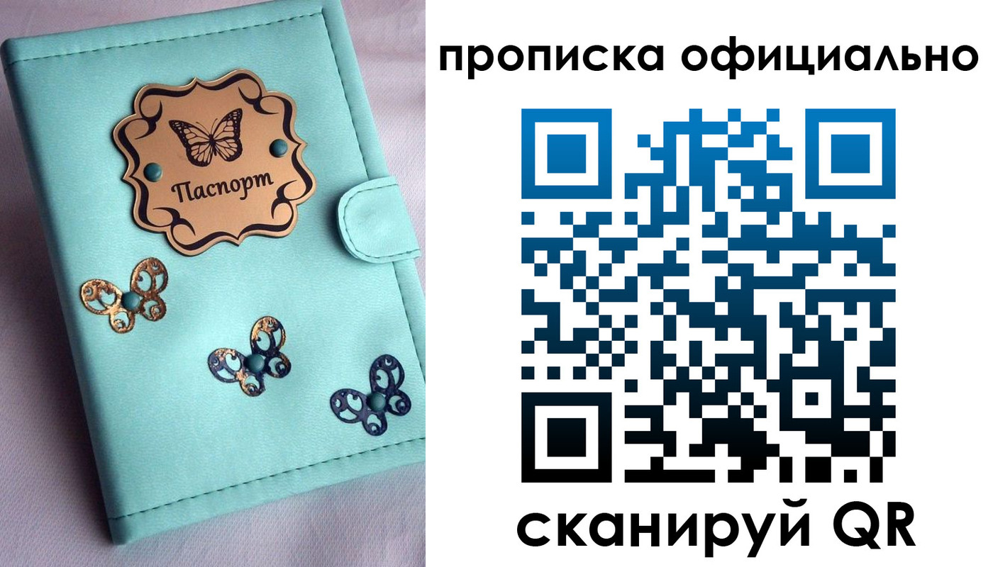 регистрация для дет. сада в Шуе